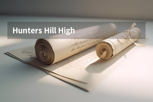 Hunters Hill High School录取条件（学校介绍）